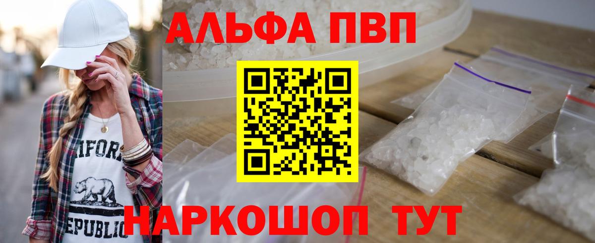 A PVP крисы CK Кубинка