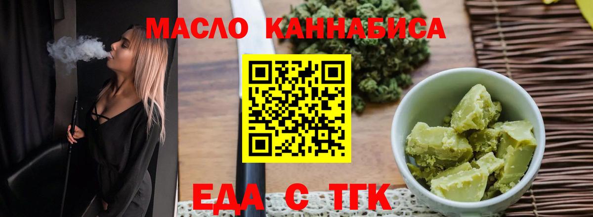 Canna-Cookies конопля  Вход с VPN  Кубинка 