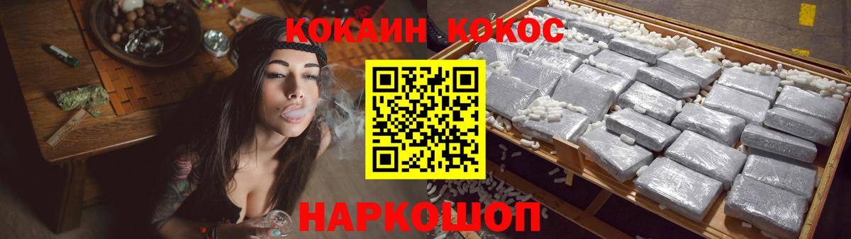 Cocaine VHQ Кубинка