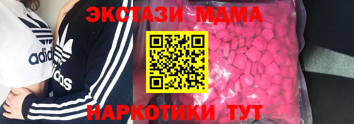 Ecstasy 99% Кубинка