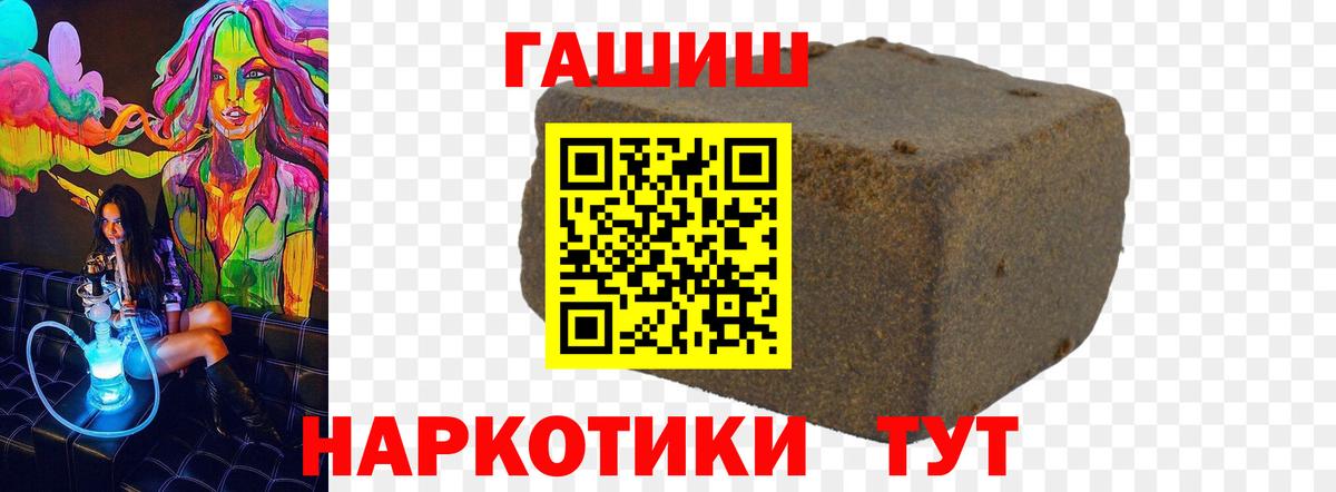 Гашиш hashish  Гашиш hashish  Кубинка  Вход с VPN 