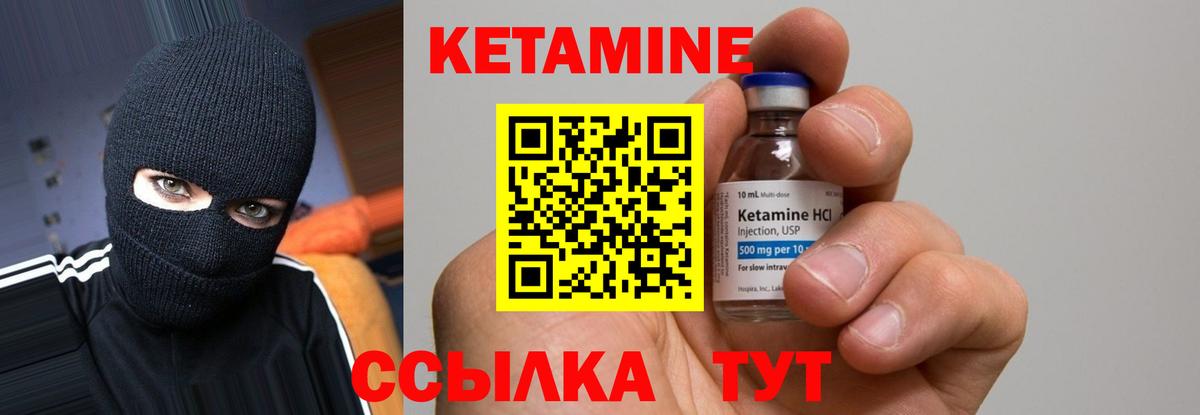МДМА  Вход с VPN  Мефедрон кристаллы  КОКАИН  Гашиш  Кубинка  Марихуана 