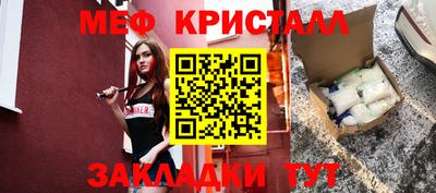 дмт Белорецк