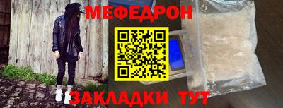 дмт Белорецк
