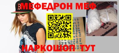 скорость Белореченск