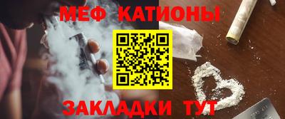 дмт Белорецк