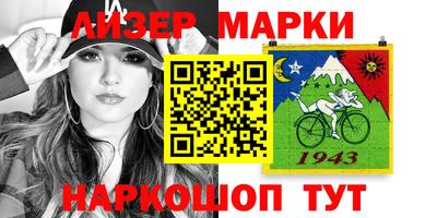 ПСИЛОЦИБИНОВЫЕ ГРИБЫ Бердск