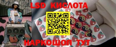 ПСИЛОЦИБИНОВЫЕ ГРИБЫ Бердск