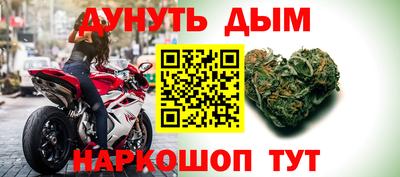 дмт Белорецк