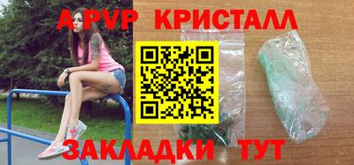 дмт Белорецк