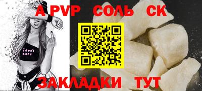 ПСИЛОЦИБИНОВЫЕ ГРИБЫ Бердск