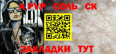 скорость Белореченск