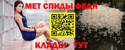 скорость Белореченск