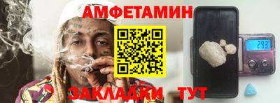 ПСИЛОЦИБИНОВЫЕ ГРИБЫ Бердск