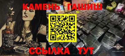 дмт Белорецк