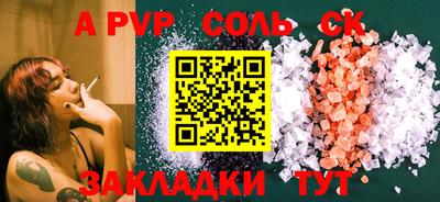 ПСИЛОЦИБИНОВЫЕ ГРИБЫ Бердск