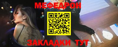 дмт Белорецк