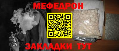 скорость Белореченск