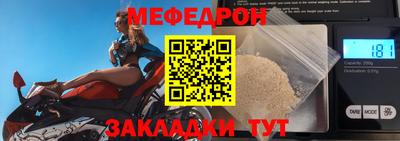 скорость Белореченск