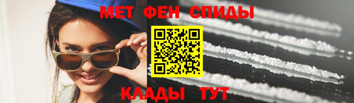 Первитин Methamphetamine Кубинка